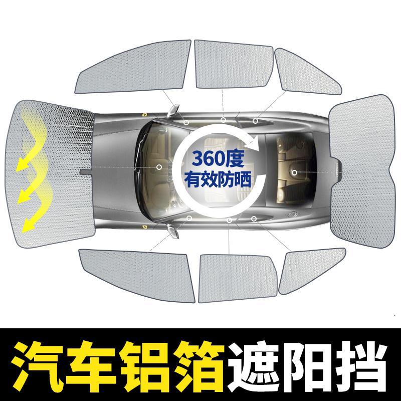 个人店其他品牌遮阳用品/雪挡zyd-lldjjjjjjj报价_参数_图片_视频