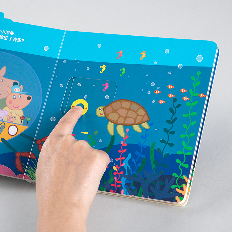 [醉染正版]小猪佩奇推拉游戏书4册0-1-2-3岁儿童绘本早教启蒙洞洞推拉书幼儿园中班小班3d立体机关翻翻书幼儿宝宝书籍高清大图