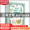 正版 DK我的第一本经典童话世界神话(共2册)(精) [英]英国DK出版