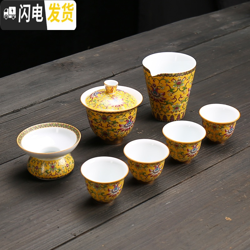 三维工匠金丝珐琅彩盖碗白瓷功夫茶具套装陶瓷茶杯茶洗家用办公礼品茶具 锦上添花黄色8入套装