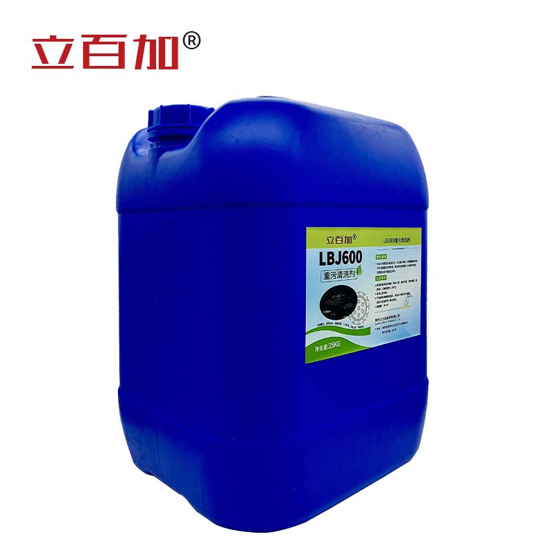 立百加 LBJ600重污清洗剂 25Kg 桶高清大图