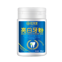 买1送1）回福堂(HUIFUTANG)洗牙粉牙齿美白洁牙粉白牙素牙贴去咖啡渍去牙垢吸烟人群去烟渍 80ml