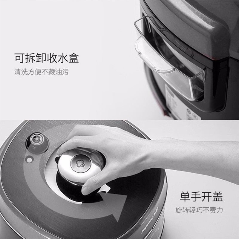九阳电压力锅5L/6L家用预约球形内胆高压锅迷你压力锅铁釜内胆 5L