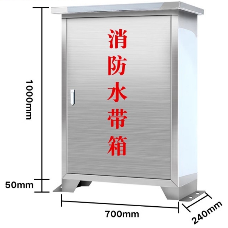 伟樽不锈钢消防水带箱落地式70*24*100cm(304)个高清大图