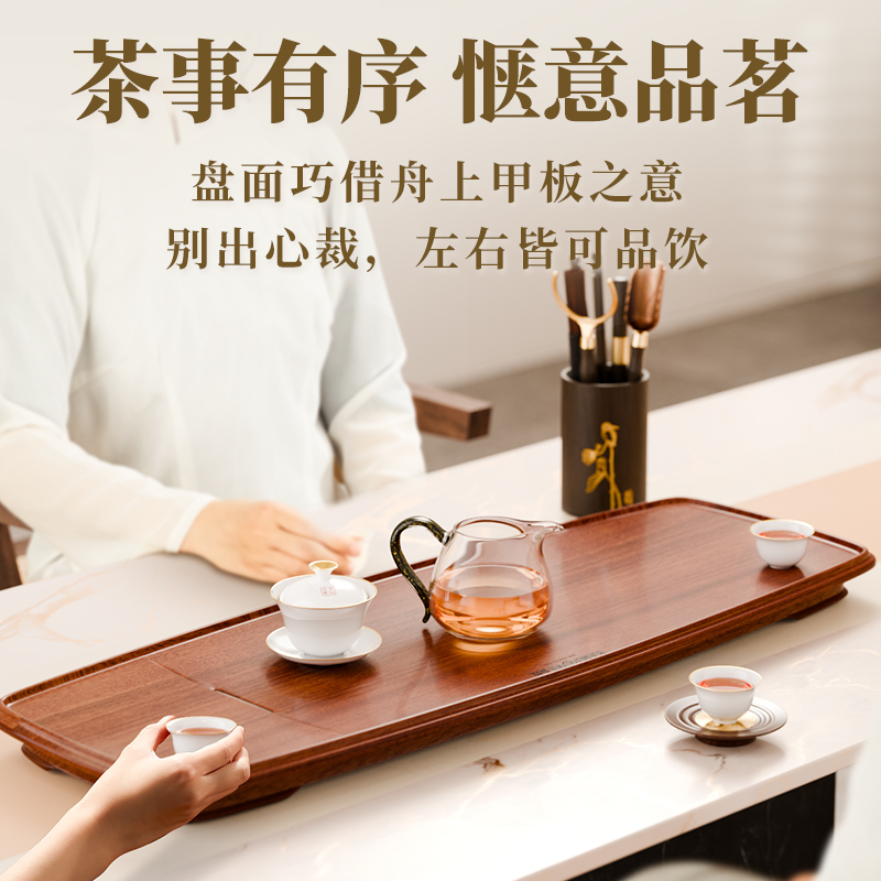 金灶KW-70茶盘家用小型茶具托盘实木干泡功夫茶台盘2024新款全套