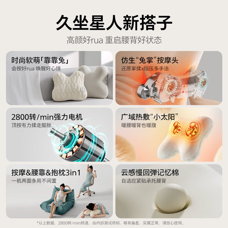 飞利浦按摩靠枕_