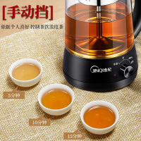 金杞(JINQI)Z01煮茶器玻璃煮茶壶黑茶养生壶电茶壶全自动电水壶蒸汽泡茶保温电热水壶