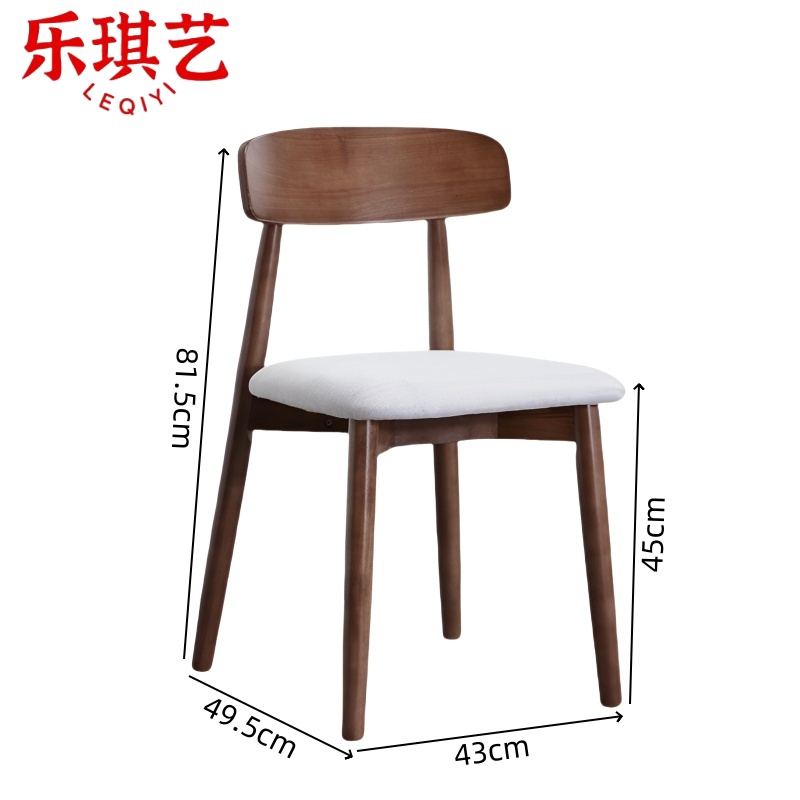 乐琪艺 靠背椅 43cm(浅灰色麻布) 把高清大图