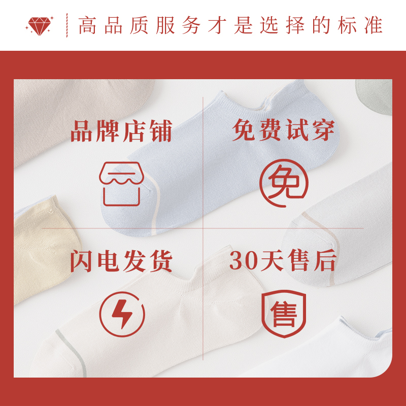 南极人袜子男士夏季纯棉短袜防臭吸汗运动短筒袜夏天薄款男生潮袜