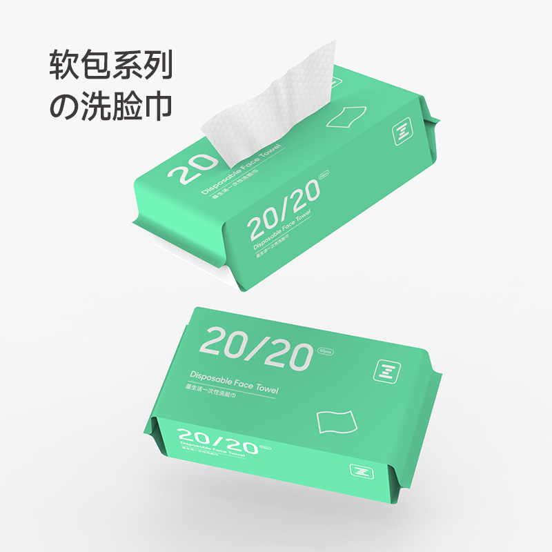 最生活 一次性洗脸巾(3包)高清大图