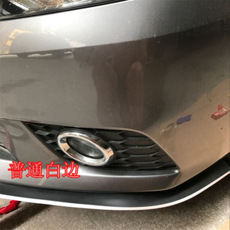 汽车碳纤维防护防撞软胶条改装通用小包围橡胶侧裙边前唇前铲