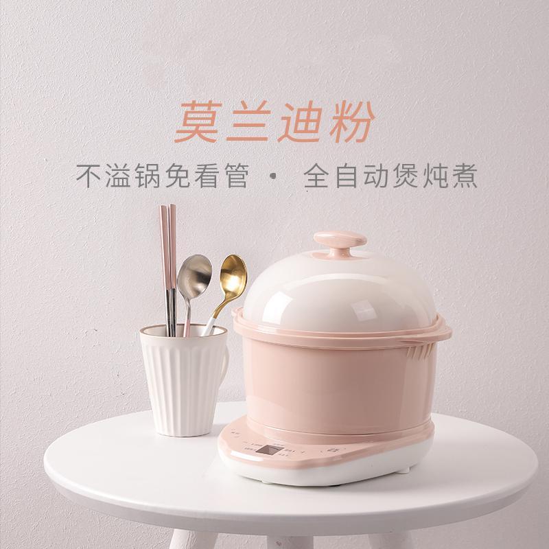 法耐(FANAI)小号宝宝堡粥隔水钝国镉水电顿吨锅BB煮粥熬羹蒸米饭机煲汤炖盅囤