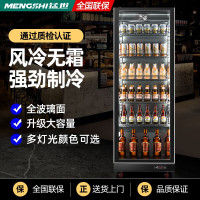 猛世展示柜冷藏啤酒柜立式超市冰柜便利店冰箱饮料柜保鲜柜冷饮柜大容量风冷回 单门白光高端风(620*600*1980)