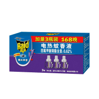 雷达 电热蚊香液 灭蚊 驱蚊 防蚊 加量3瓶装 薰衣草型（可用168晚）