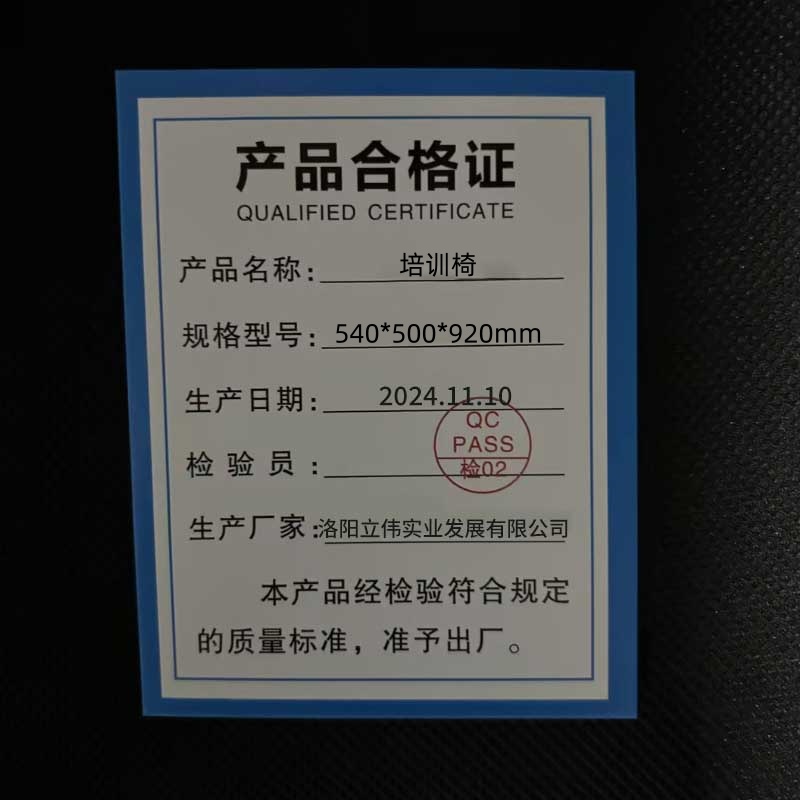 铭思达培训椅高清大图