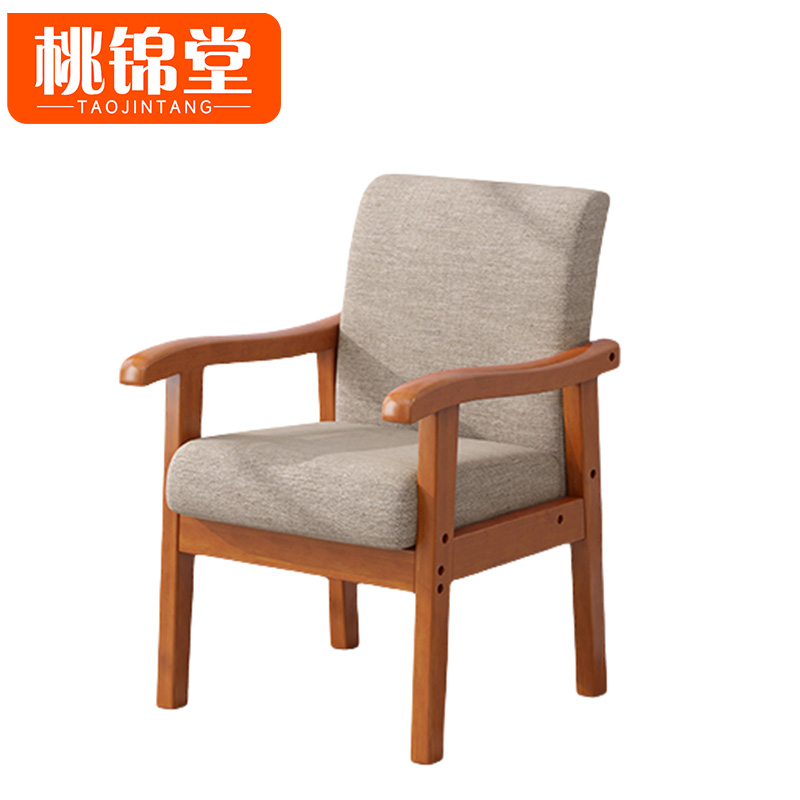 桃锦堂 实木椅85cm 把高清大图