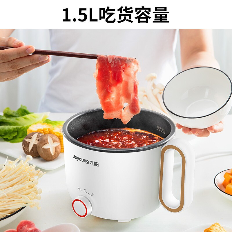 九阳(joyoung)电煮锅多功能电热锅电火锅学生宿舍小锅煮面锅迷你泡面