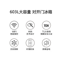 惠而浦(Whirlpool)BCD-603WMGBIW603风冷双变频十字门 夏空棕 冻龄系列冰箱