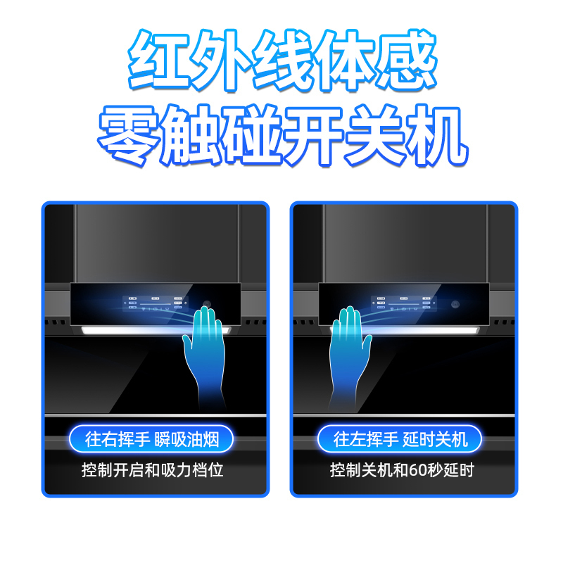 欢呼好太太35立方大吸力AI智能语音控制顶侧双吸7字型烟灶套装吸油烟机侧吸式自动清烟灶套装天然气自行安装高清大图