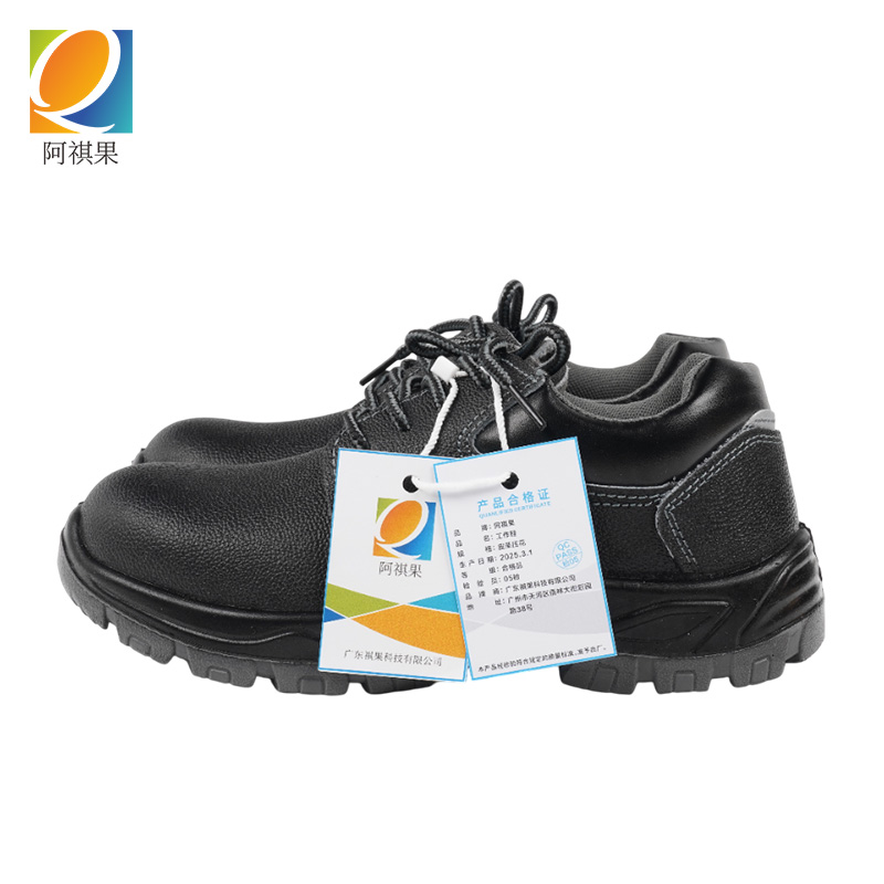 阿祺果 工作鞋 皮革压花 双高清大图