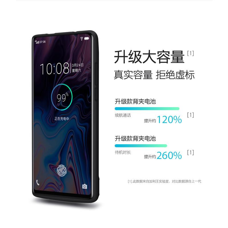 NEX旗舰磨砂黑一万毫安屏幕指纹 vivo NEXS背夹适用X21专用充电宝超薄vivo X23手机壳冲电壳快充器