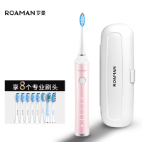 罗曼(ROAMAN) 电动牙刷RM-8872 3D声波震动牙刷成人充电式五档静音美白 便携式旅行盒