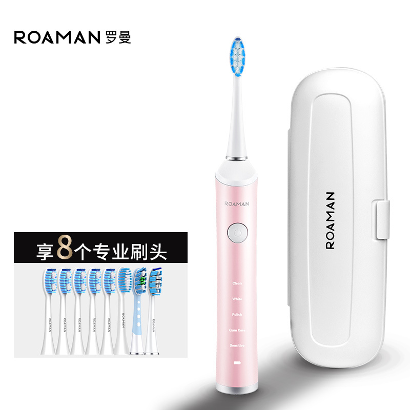 罗曼(ROAMAN) 电动牙刷RM-8872 3D声波震动牙刷成人充电式五档静音美白 便携式旅行盒