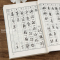 [正版]常用草书书法字典 收录3500实用篆刻字体工具书 书法篆刻工具丛书古秦汉文字毛笔行楷篆隶草书五六九体字帖 硬