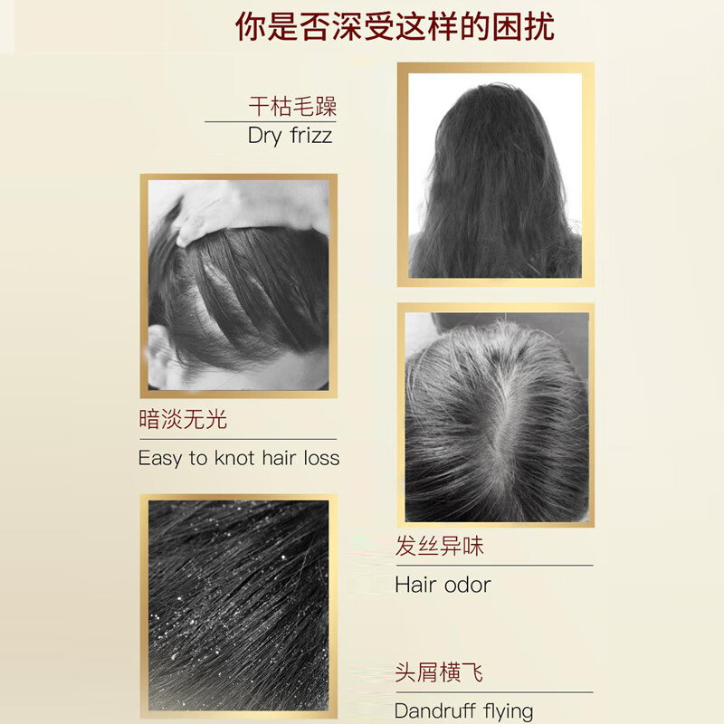 舒蕾山茶花莹亮滋养洗发露500ml*3高清大图