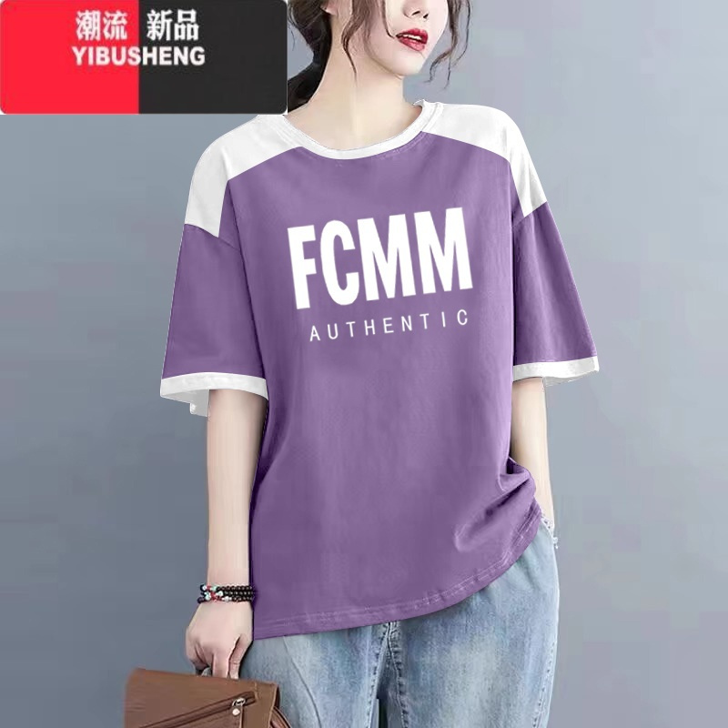 YIBUSHENG2024新款时尚拼色百搭女士短袖t恤季大码宽松减龄洋气上衣