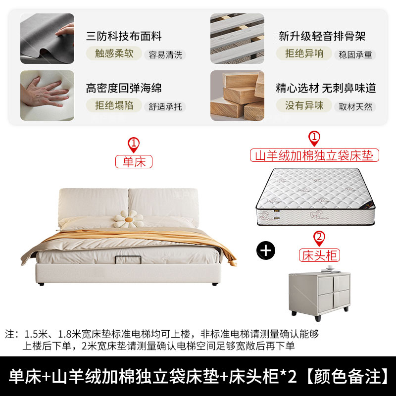 床双人床实木床奶油风大象耳朵床科技布床简约现代轻奢主卧布艺床1.5米1.8米623