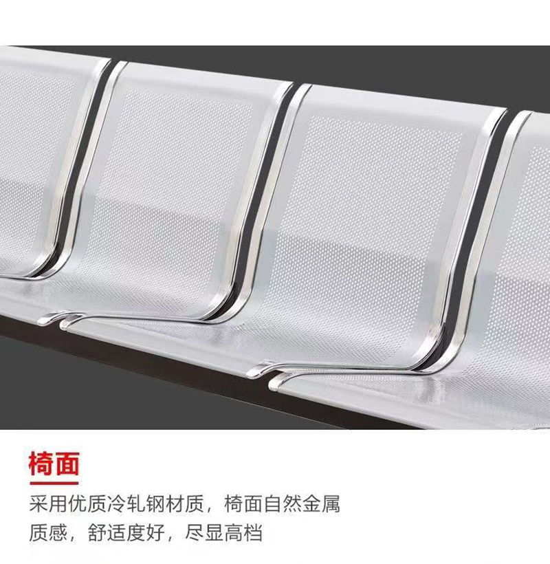 渝瑞坤 机场椅 四人位 /个高清大图