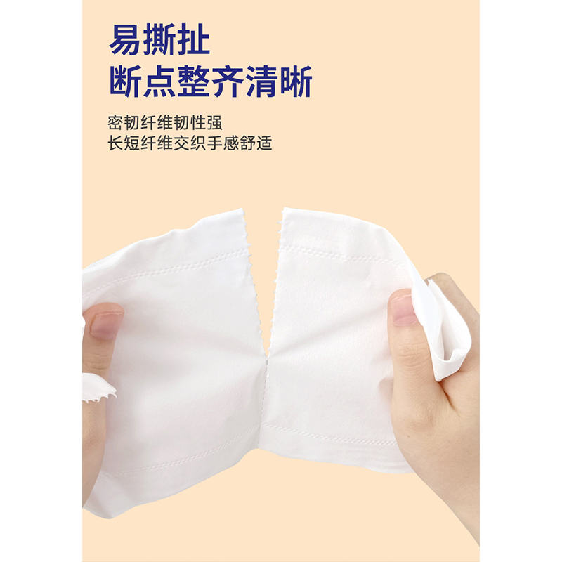 漫花 无芯卷纸815g/提 5层 128mmx138mm/节 12卷/提(计价单位:提)高清大图