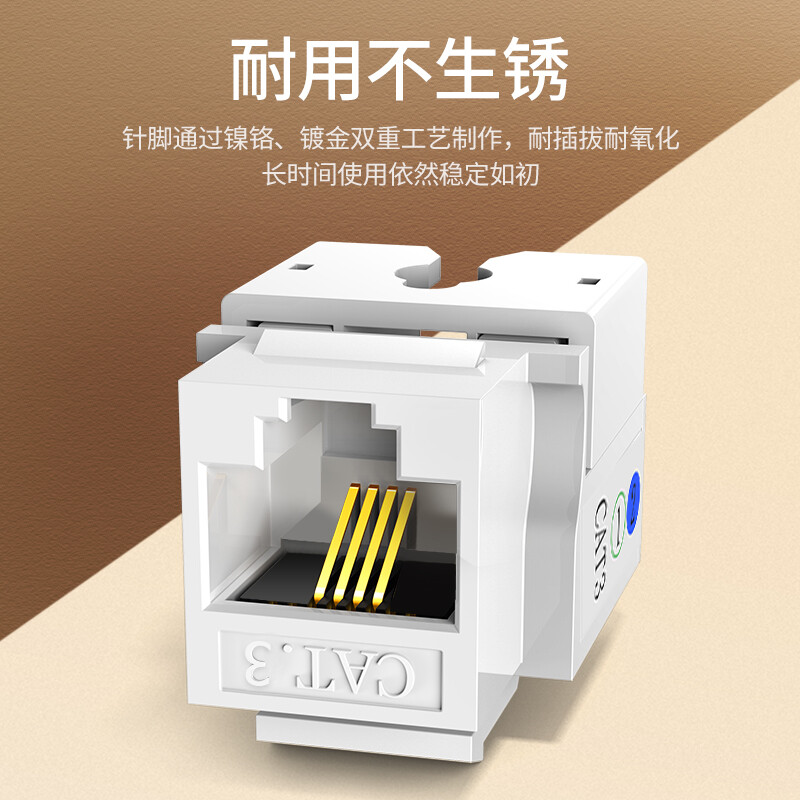 绿联 语音信息模块 RJ11模块 1个装 NW145/80184 10个起订 单个价格(货期3-6天).高清大图