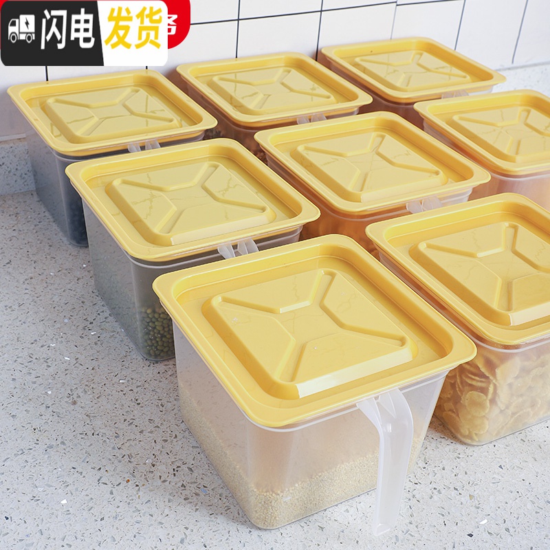 三维工匠冰箱收纳盒塑料五谷杂粮储物罐食品收纳箱密封冷藏冷冻保鲜盒高清大图