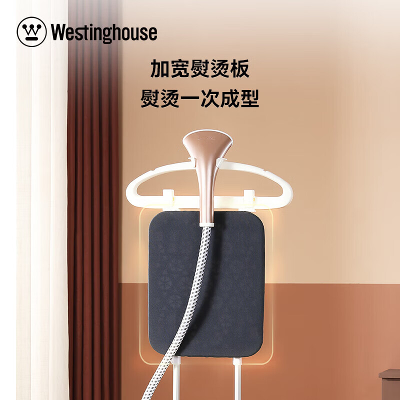 西屋立式挂烫机WGTS17高清大图