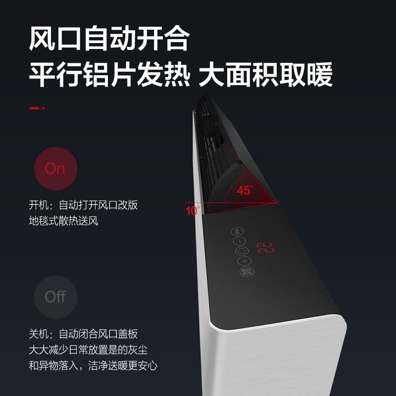 格力(GREE)取暖器移动地暖踢脚线家用对流式电暖气片遥控节能快热烤火炉电暖器NDJB-S6026B图片