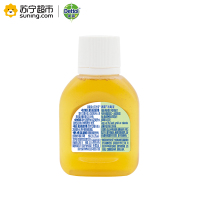 Dettol滴露消毒液45ml (赠品勿拍)