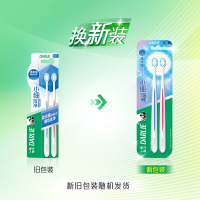 黑人(DARLIE)小细洁净牙刷2支装*3 软毛牙刷 细软刷毛 深入清洁 专为女性设计(新老包装随机发放)