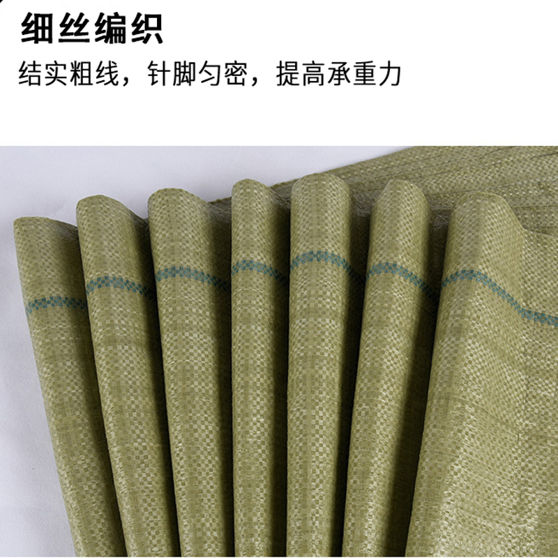 苏宁宜品 SNYP-BZD04 灰绿色编织袋中厚款50g 100*120cm 1条