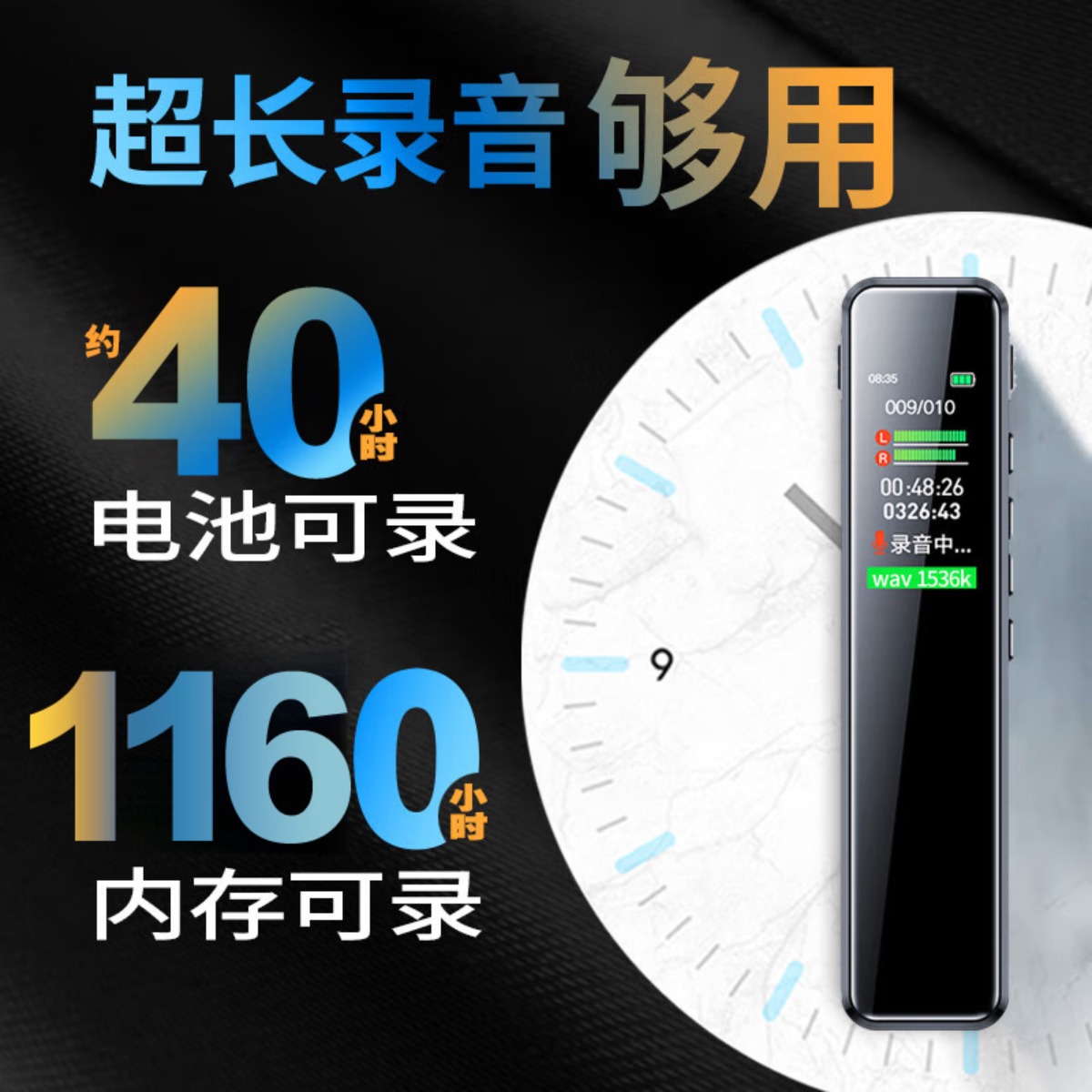 联想(Lenovo)录音笔B610 16G专业高清远距声控降噪 超长待机录音器学生学习商务采访会议培训高清大图