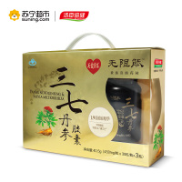 无限能 汤臣倍健R三七丹参胶囊礼盒450mg/粒*30粒/瓶装*3瓶/盒 缓解体力疲劳