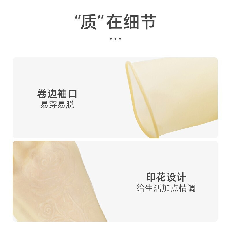 茶花(CHAHUA)洗碗手套乳胶手套厨房手套家务清洁手套加厚加长洗衣手套4只装* 224002*2高清大图
