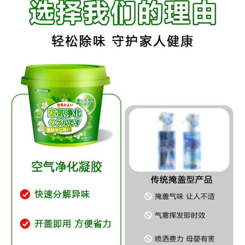 老人房间去异味室内去除老人身体臭味喷剂卫生间厕所尿骚神器高清大图