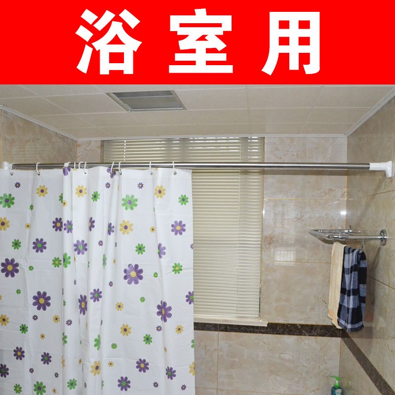 浴帘杆浴室免打孔晾衣杆可节伸缩杆直杆型窗帘杆套装撑杆不锈钢
