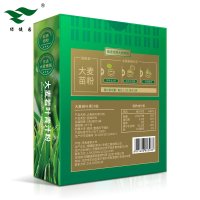 绿健园大麦青汁若叶粉15袋/盒X3盒装 大麦叶大麦苗粉青汁粉末非颗粒