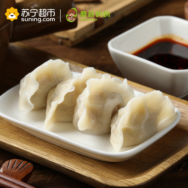 蘑菇妈妈松茸虾仁水饺纯手工制作方便速食速冻水饺