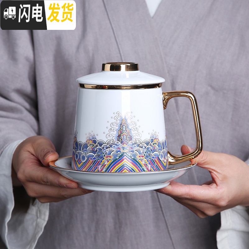 三维工匠珐琅彩办公杯陶瓷大号个人马克杯带盖过滤网宫廷杯高清大图
