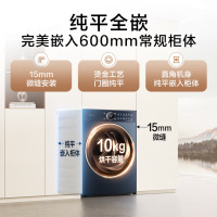 小天鹅（LittleSwan）热泵烘干机10公斤【本色蓝氧99轻奢版】 干衣机家用 双系统 全变频 纯平全嵌TH10B7