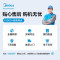 美的(Midea)滚筒洗衣机全自动10公斤超薄巴氏除菌变频蒸汽桑拿羊毛洗简尚系列MG100V11FPRO家电国家以旧换新